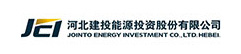 河北建設能源投資股份有限公司