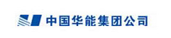 中國華能集團公司