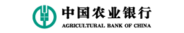 中國(guó)農(nóng)業(yè)銀行