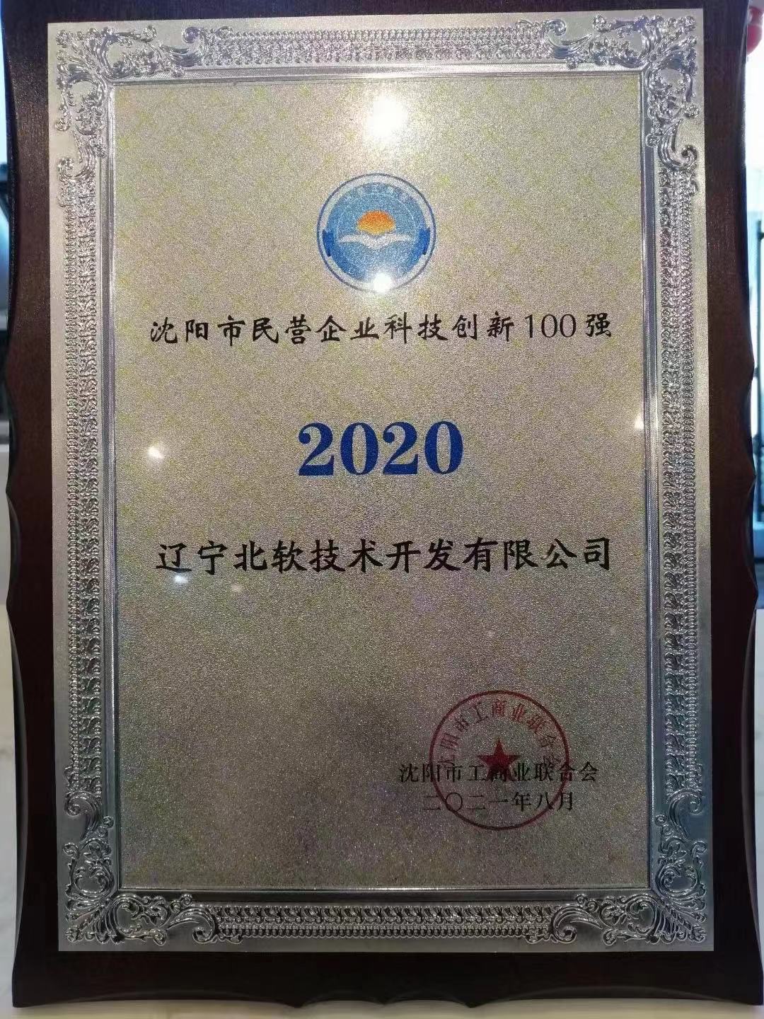 微信圖片_20211013091014.jpg