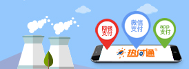 供熱收費(fèi)軟件 供熱收費(fèi)系統(tǒng)  供熱軟件  供熱收費(fèi)管理軟件 供熱收費(fèi)管理系統(tǒng)
